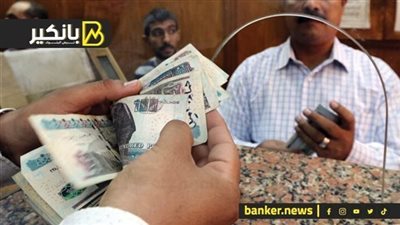 مواعيد صرف معاشات شهر يوليو 2025 بالزيادة الجديدة في مصر