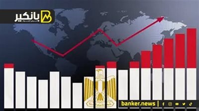 الأعلى في تاريخ مصر.. ما هو الفائض الأولى وعلاقته برفاهية المصريين