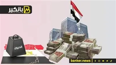 الأسواق في حالة طوارئ.. سر ارتفاع تكلفة التأمين على ديون مصر