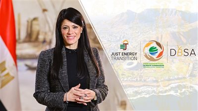المشاط: تجربة مصر في تدشين المنصات الوطنية أصبحت نموذجا لدولٍ نامية أخرى 