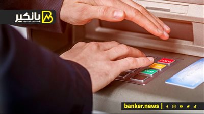 كيف تتأكد من أمان موقع البنك الإلكتروني؟ 