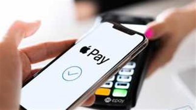 البنوك التي تدعم Apple pay في مصر