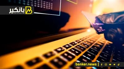 الأدوات التي يستخدمها المحتالون لكسب ثقة ضحية الاحتيال المالي