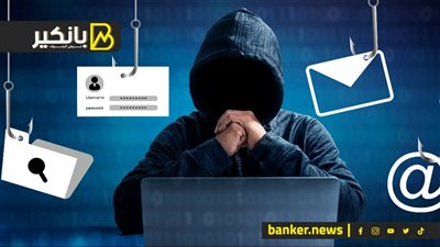 ازاي تعرف التطبيق الصح للبنك؟ 