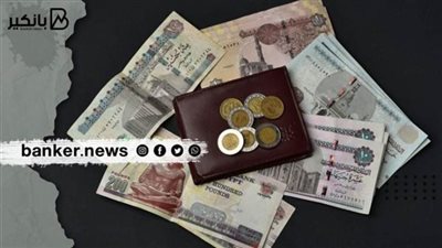 خطوات كسر شهادة الادخار قبل انتهاء أجلها.. هتخسر كام؟