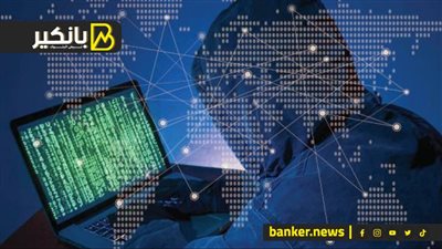 الدول الأكثر تعرضًا للاحتيال الرقمي