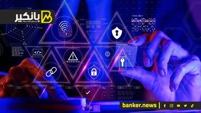 هل هناك تعاون دولي لمكافحة الاحتيال المالي الرقمي؟