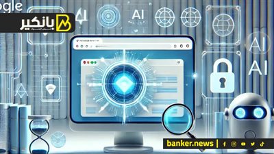 هل يمكن للمحتالين استغلال الذكاء الاصطناعي في المستقبل؟