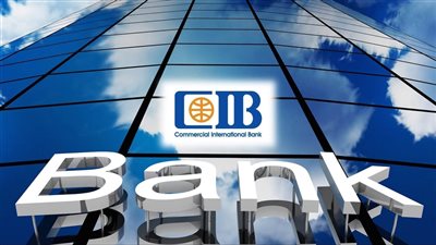 CIB يطلق خدمة استثمار صندوق 
