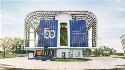 البنك التجاري الدولي: توقف مؤقت لخدمة الإنترنت البنكية في هذا الموعد بسبب التحديث