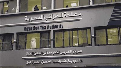 فرصة ذهبية.. مبادرة جديدة من وزارة المالية لتخفيف أعباء ضريبة التصرفات العقارية