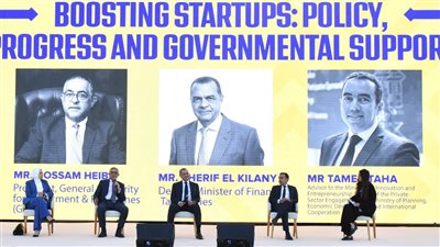 المجموعة الوزارية لريادة الأعمال تشارك في النسخة الـ12 من قمة «رايز أب 2025» للشركات الناشئة 