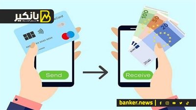 هل يمكن تحويل الأموال من البريد إلى الحساب البنكي في مصر؟