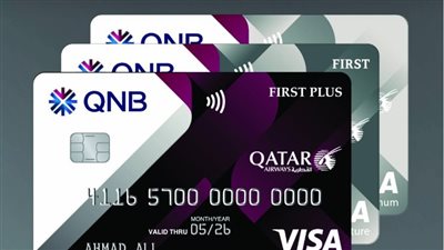 مصممة خصيصًا لأصحاب المشروعات.. كل ما تريد معرفته عن بطاقة VISA Platinum من بنك QNB 