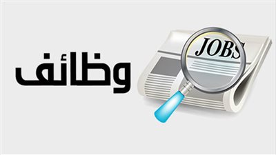 ألحق قدم بسرعة.. 1500 وظيفة أمن برواتب 9000 جنيه