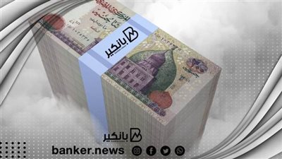 برنامج تمويل موظفي البنوك من بيت التمويل الكويتي - مصر.. وسدد على 12 سنة