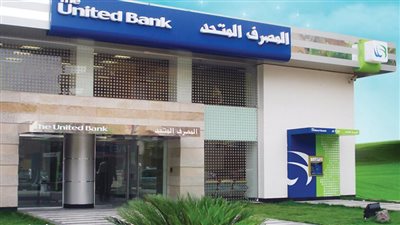 كل ما تحتاج معرفته عن بطاقة U-Got-a-Gift من المصرف المتحد 2025