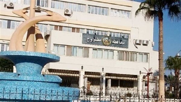 محافظة مطروح