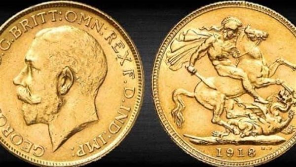 ارتفاع سعر الجنيه