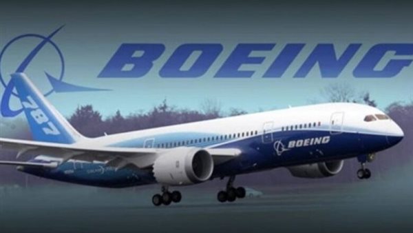 شركة بوينج الأمريكية