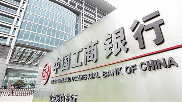 البنوك الصينية