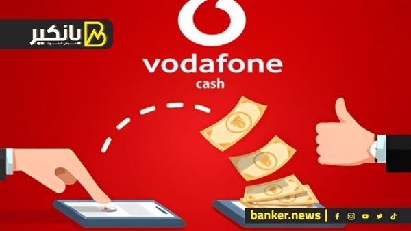 فودافون كاش 