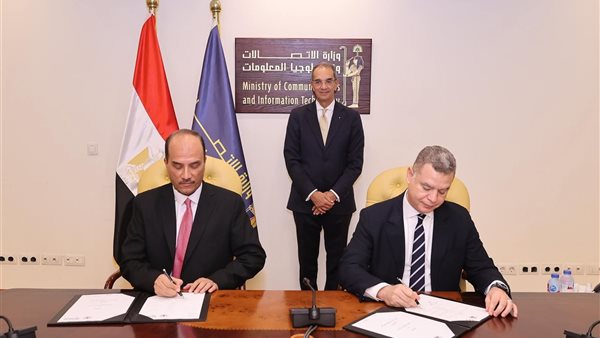 توقيع اتفاقية تعاون