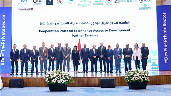 جاني من لقاءات وزيرة