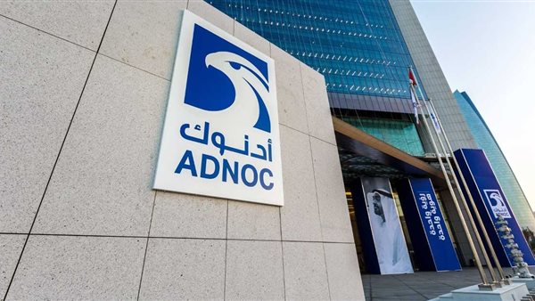 أدنوك إنترناشونال