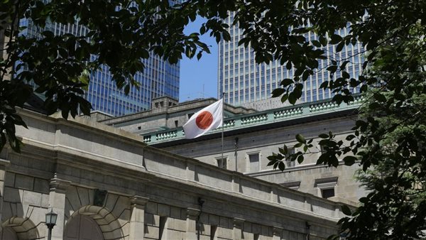 بنك اليابان المركزي