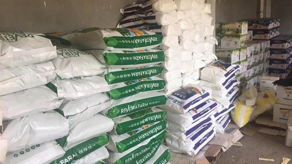 الأسمدة الزراعية