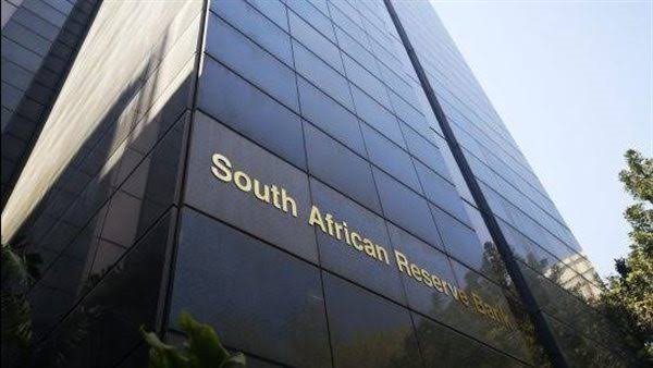 البنك المركزي الجنوب