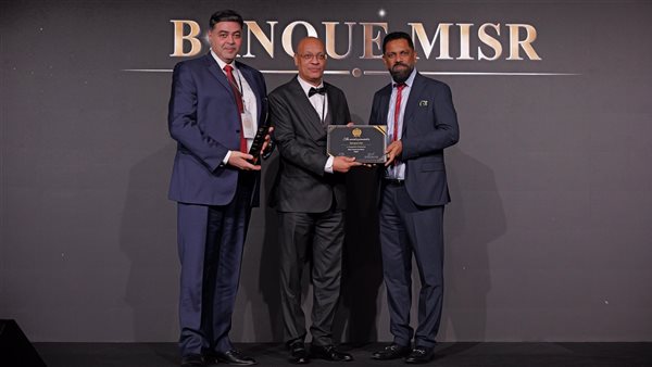 بنك مصر يحصد 3 جوائز