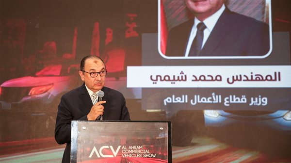 المهندس محمد شيمي