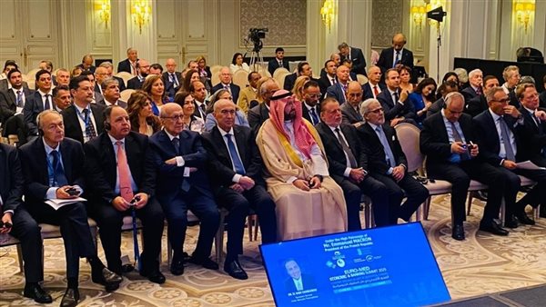 القمة المصرفية العربية