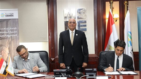 توقيع عقد تمويل جديد