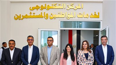 «س و ج».. تعرف على دور وزارة التخطيط في تطوير المراكز التكنولوجية بالمدن الجديدة   