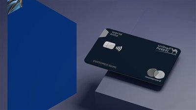 تفاصيل شريحة Beyond Banking الجديدة من بنك الكويت الوطني مصر.. لكبار العملاء