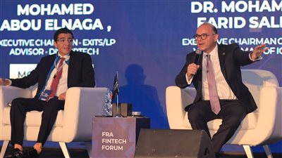 رئيس الرقابة المالية: التحول الرقمي ضرورة استراتيجية لضمان كفاءة واستدامة الأسواق المالية 