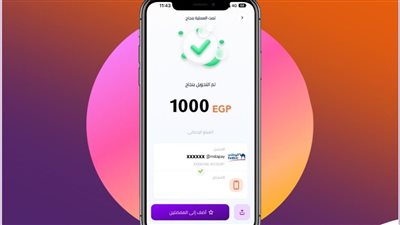  في رمضان 2026.. حدود التحويل ورسوم إنستاباي بعد قرار خفض الفائدة