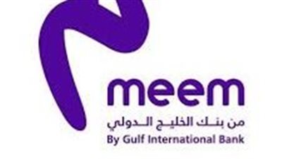 بنك ميم.. حساب رقمي مبتكر يجمع بين الجاري والتوفير | كل ما تريد معرفته