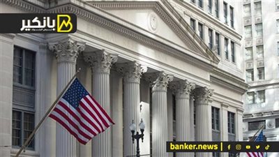 مسؤولة بالفيدرالي الأمريكي تتوقع 3 انخفاضات في سعر الفائدة خلال 2026