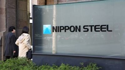 خلاف بين «نيبون ستيل» وواشنطن حول «السهم الذهبي» في صفقة «يو إس ستيل»