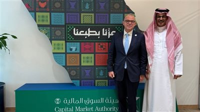 محمد فريد: المناقشات مع السعوديين ركزت على تعزيز التعاون التنظيمي ودعم الابتكار المالي 