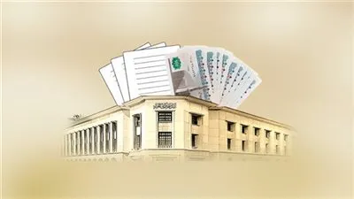 إقبال كبير على أذون الخزانة.. سيولة بـ207 مليارات جنيه وموقف المالية