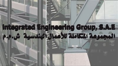 مساهم يخفض حصته في «المتكاملة للأعمال الهندسية» ببيع 23.5 مليون سهم بقيمة 9.1 مليون جنيه