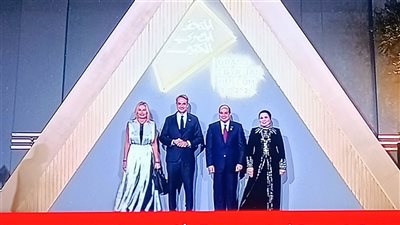 الرئيس السيسي وقريتنه يستقبلان ضيوف مصر المشاركين في افتتاح المتحف المصري الكبير 