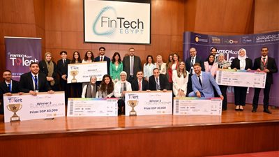 FinTech Got Talent 2025.. البنك المركزي يحول أفكار الشباب لابتكارات حقيقية