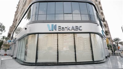 عائد مميز يصرف شهريا.. تفاصيل شهادة بنك ABC مصر الدولارية