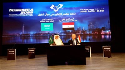 توقيع مذكرة تفاهم بين مصر والسعودية لتبادل الخبرات في مجال الطرق